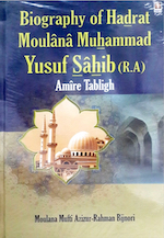Jemaah Tabligh Books - Biography of Hadhrat Maulana Yusuf